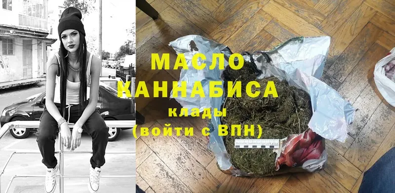 Наркошоп Бутурлиновка СОЛЬ  Марихуана  Кокаин  Меф мяу мяу  ГАШ 