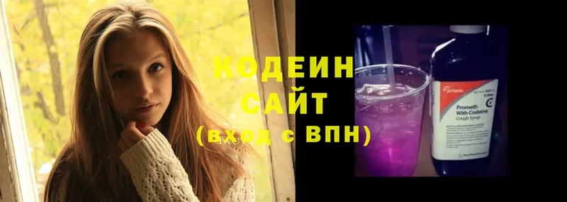 Codein Purple Drank  Бутурлиновка 