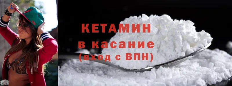 наркошоп  Бутурлиновка  КЕТАМИН ketamine 