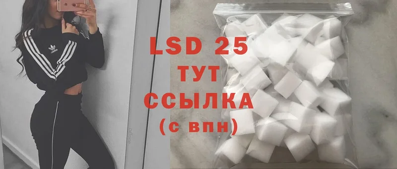 ЛСД экстази ecstasy  Бутурлиновка 